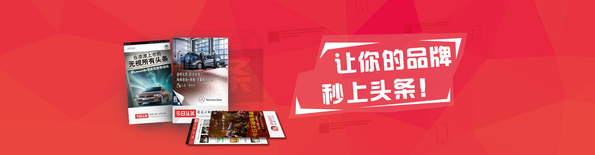 崇州竞价托管